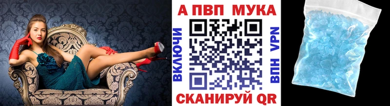 где найти наркотики  даркнет официальный сайт  A PVP СК  Сольвычегодск 