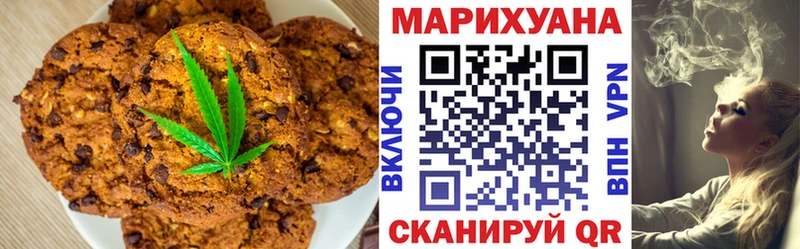 Canna-Cookies марихуана  Сольвычегодск 