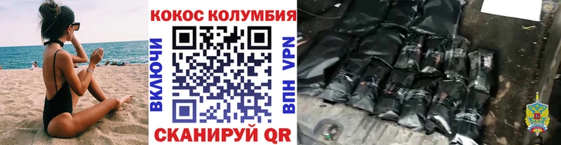 Кокаин 98% mega ссылка Сольвычегодск