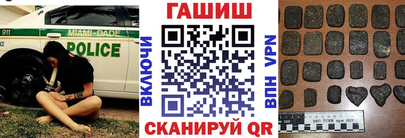 Гашиш 40% ТГК  Сольвычегодск 