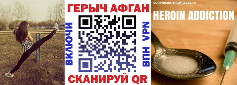 ГЕРОИН белый мега маркетплейс Сольвычегодск