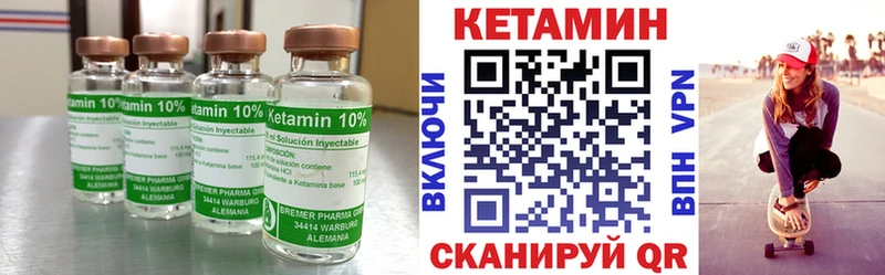Кетамин VHQ  Сольвычегодск 