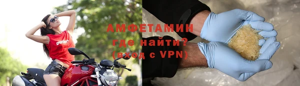 амфетамин Алексин