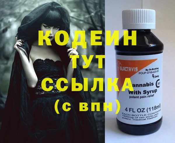 молекула духа Абинск