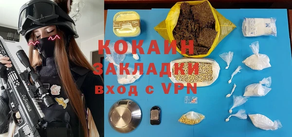 амфетамин Алексин