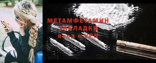 амфетамин Алексин