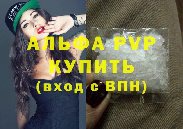дживик Алексеевка