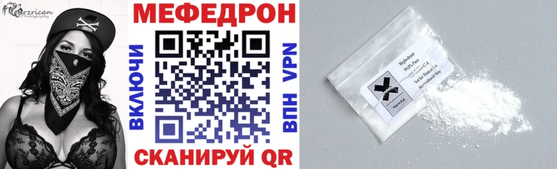 Меф мука Сольвычегодск