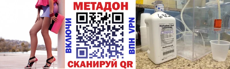 где купить наркоту  Сольвычегодск  Метадон кристалл 