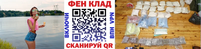 Первитин винт  купить наркотик  Сольвычегодск 