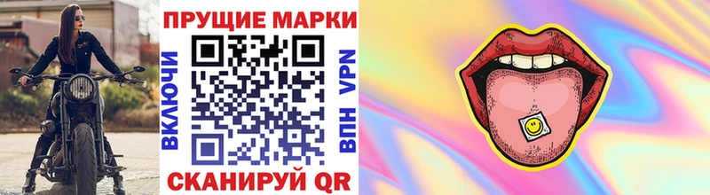 darknet формула  Сольвычегодск  Марки N-bome 1,5мг  продажа наркотиков 