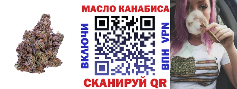 МЕГА tor  где продают наркотики  Сольвычегодск  Дистиллят ТГК вейп с тгк 